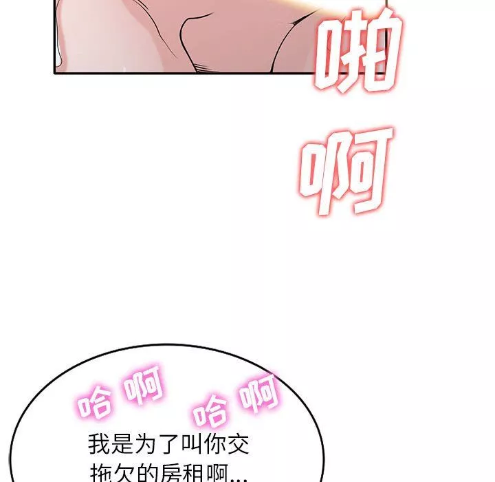 寄生姐妹第65話