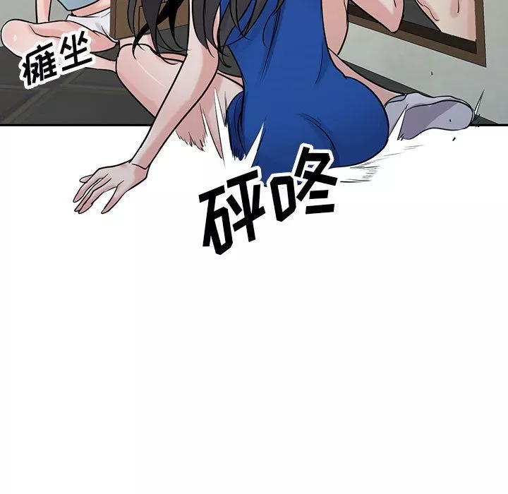 寄生姐妹-第65话 - 图片 119