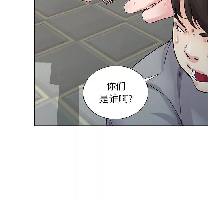 寄生姐妹-第65话 - 图片 121