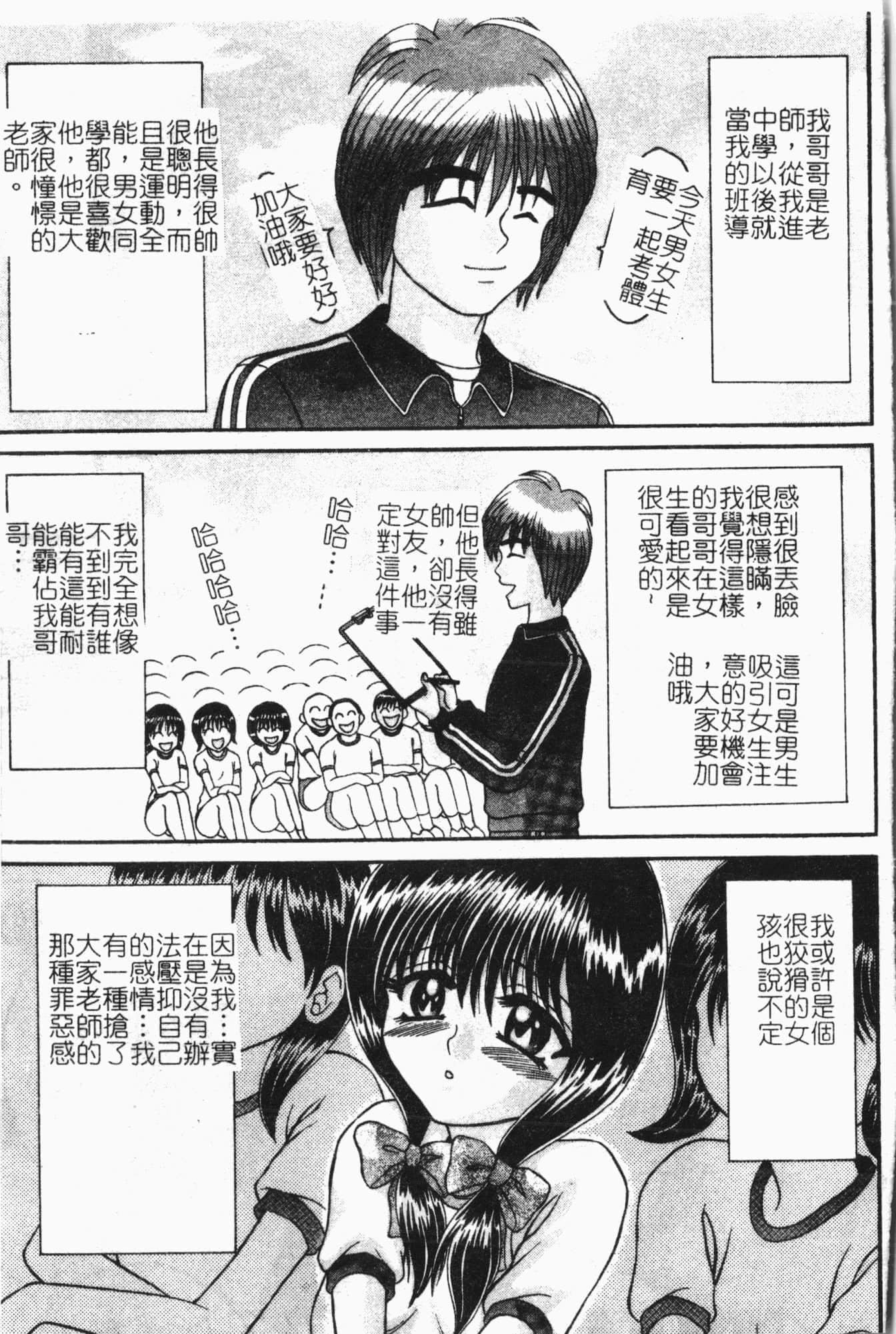 [アンソロジー]隷母美畜娘[中文][アンソロジー]隷母美畜娘[中文]