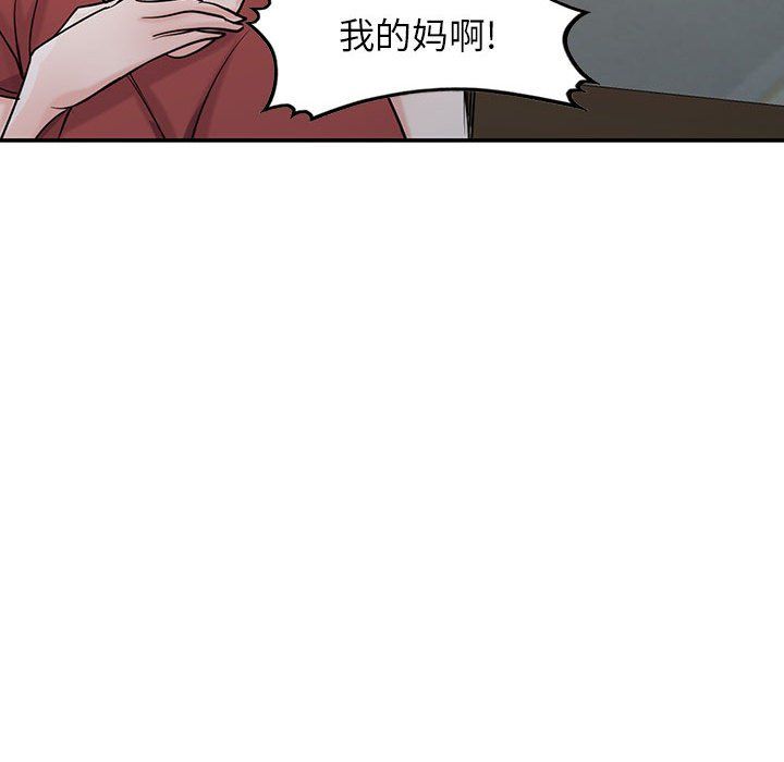 寄生姐妹第65話