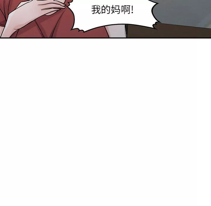 寄生姐妹-第65话 - 图片 126