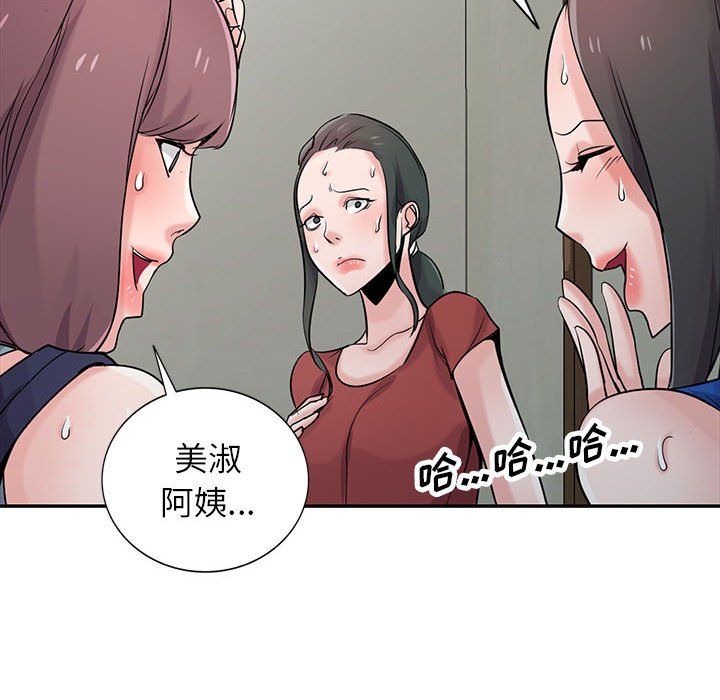 寄生姐妹第65话