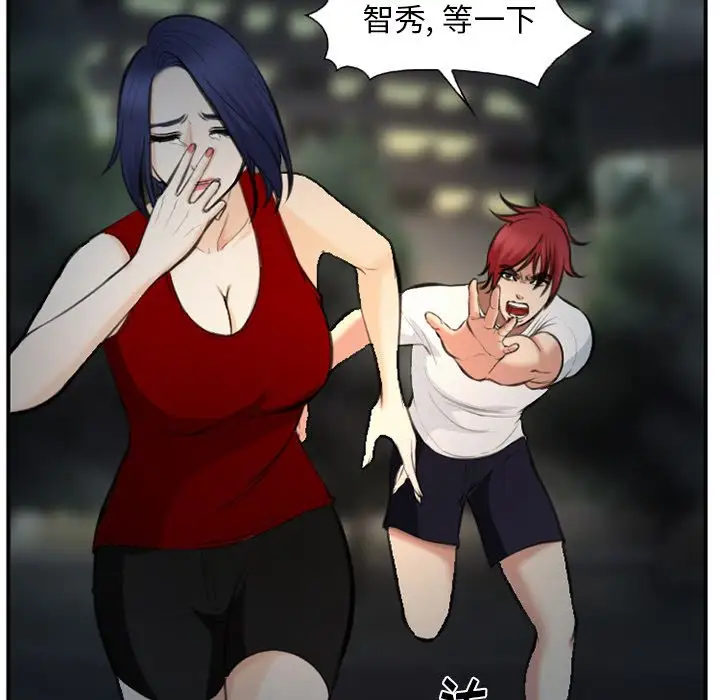 爱情契约第74章