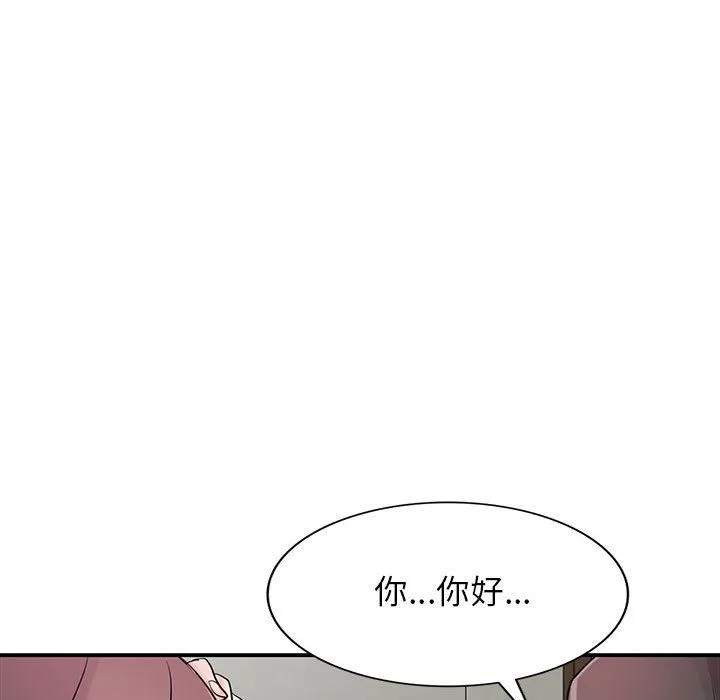 寄生姐妹第65話