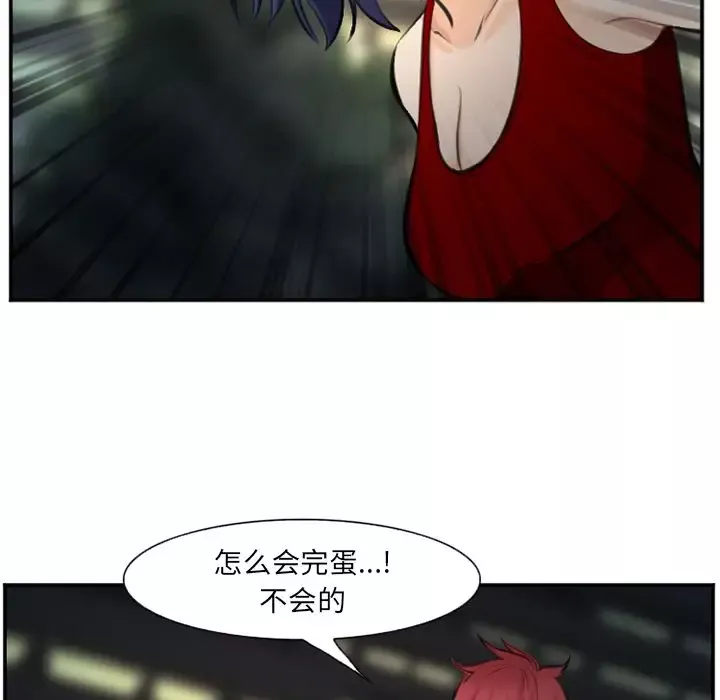 爱情契约-第74章 - 图片 11