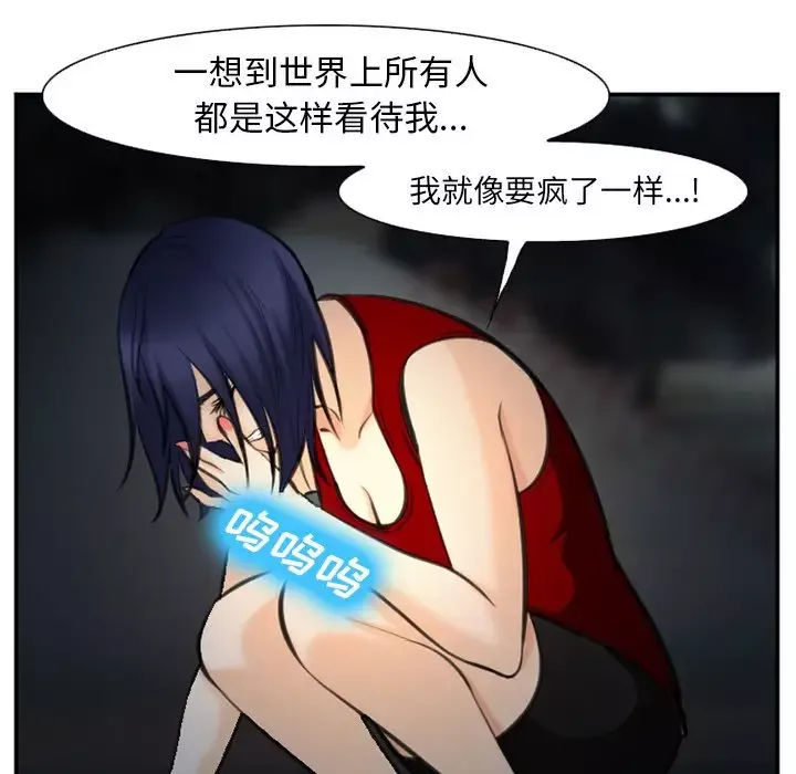 爱情契约-第74章 - 图片 13