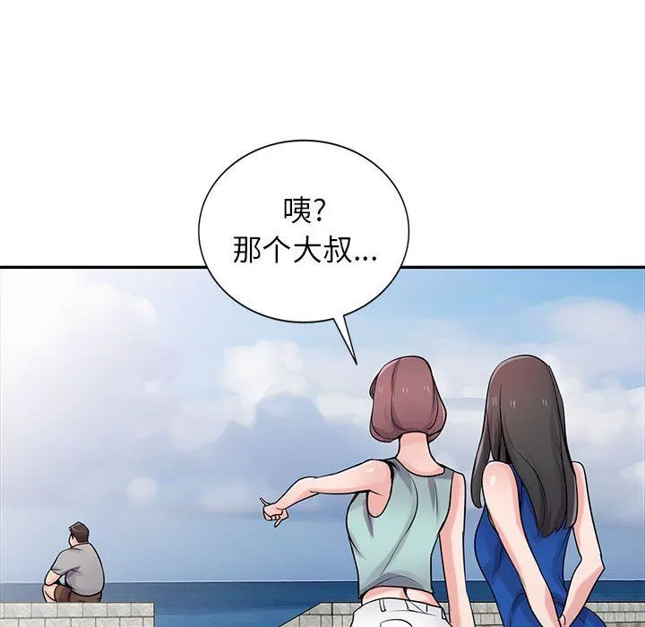 寄生姐妹第65話