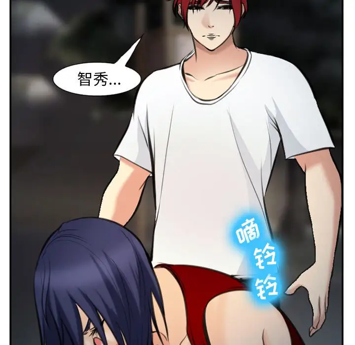 爱情契约第74章