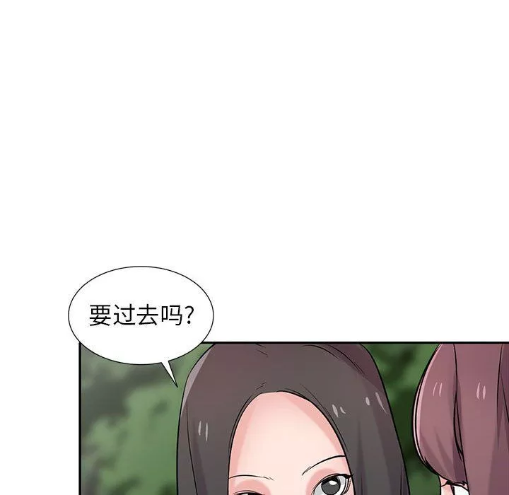寄生姐妹-第65话 - 图片 138