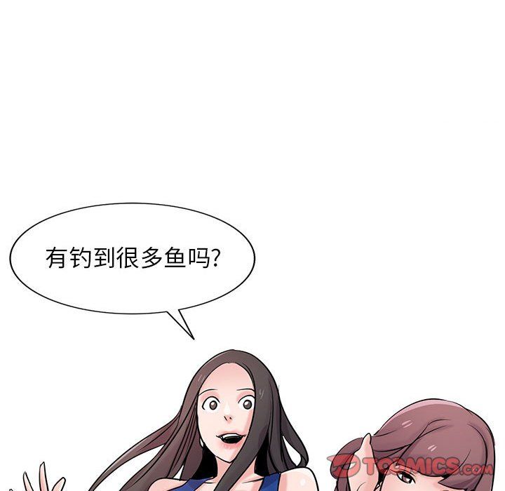 寄生姐妹第65话