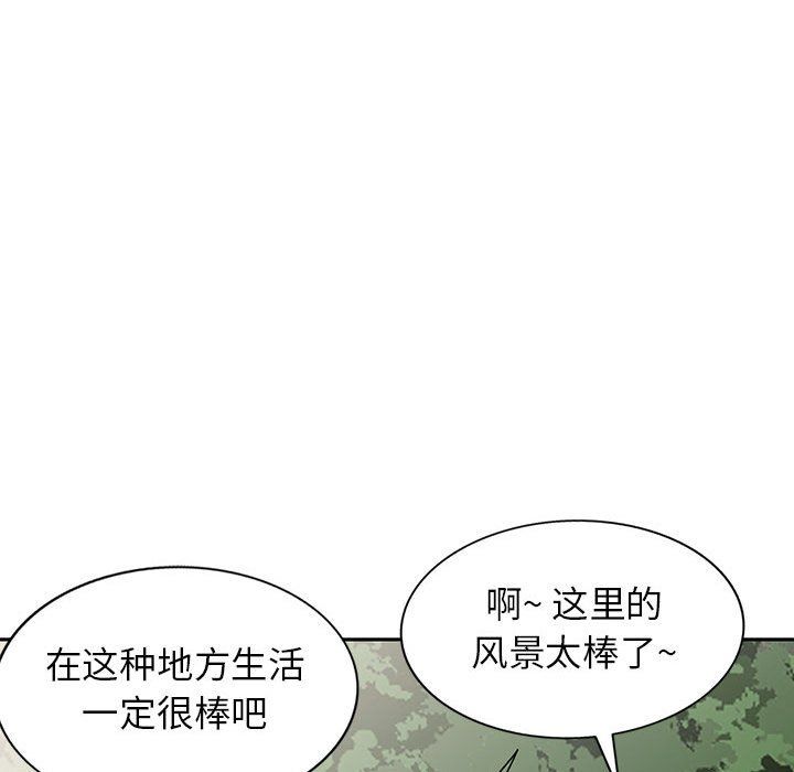 寄生姐妹第65话