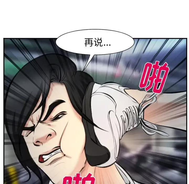 爱情契约-第74章 - 图片 24