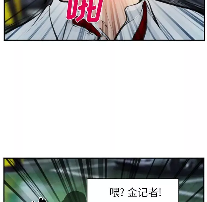 爱情契约-第74章 - 图片 25