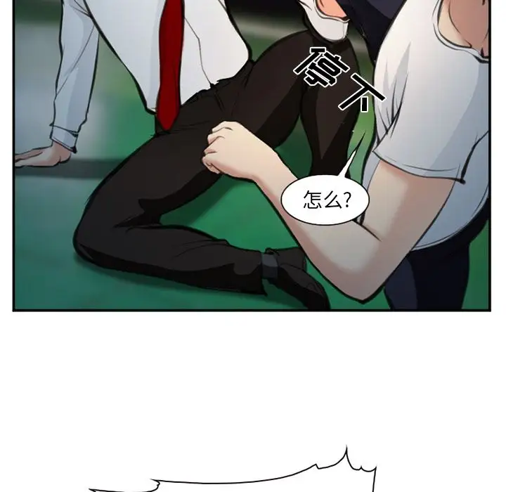 爱情契约第74章