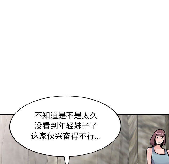 寄生姐妹第65话