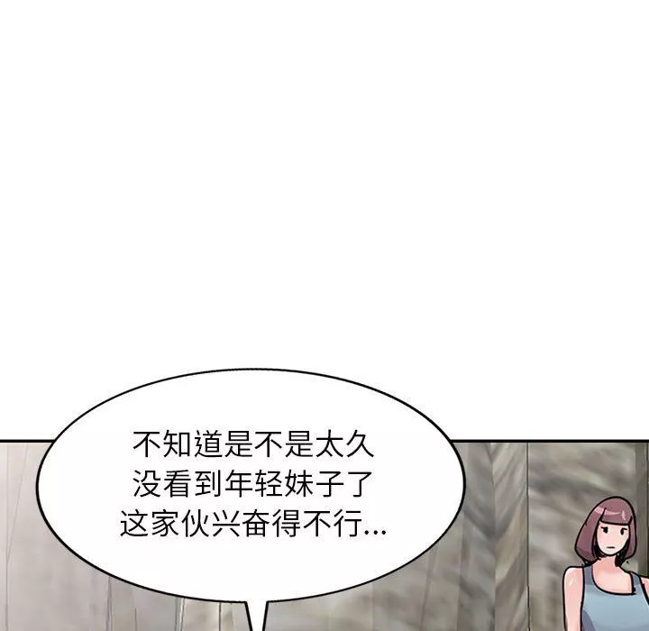 寄生姐妹-第65话 - 图片 162