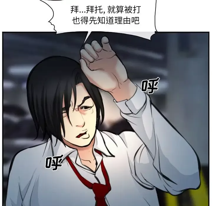 爱情契约-第74章 - 图片 29