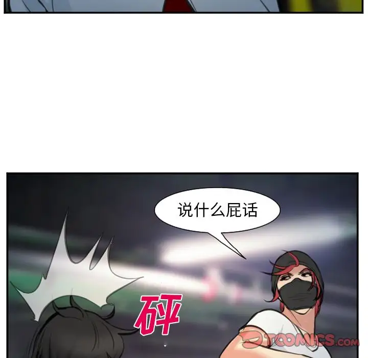 爱情契约第74章