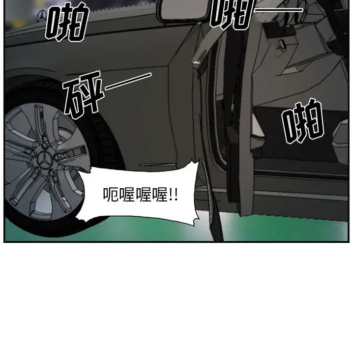 爱情契约第74章