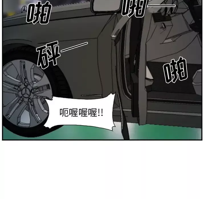 爱情契约-第74章 - 图片 32