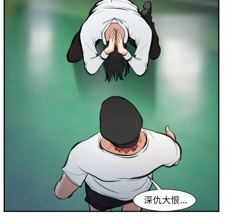 爱情契约第74章