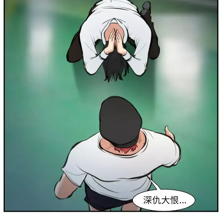 爱情契约-第74章 - 图片 35