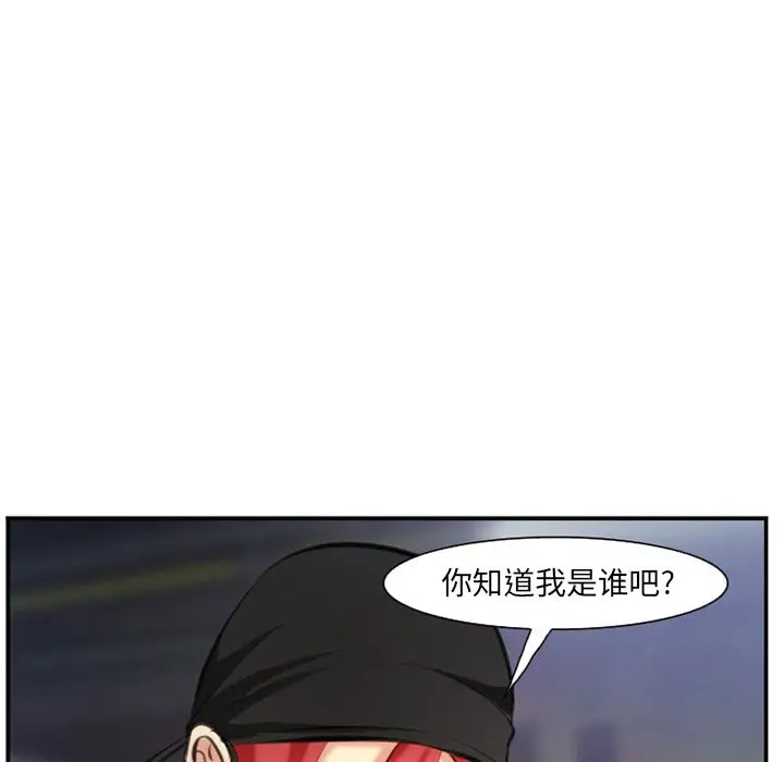 爱情契约第74章