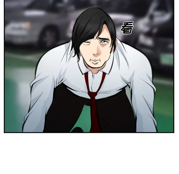 爱情契约第74章