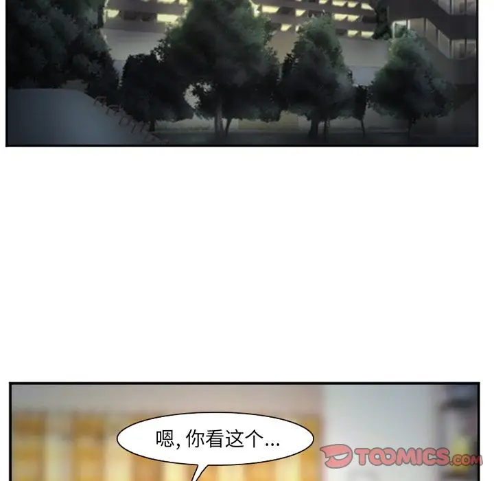 爱情契约第74章