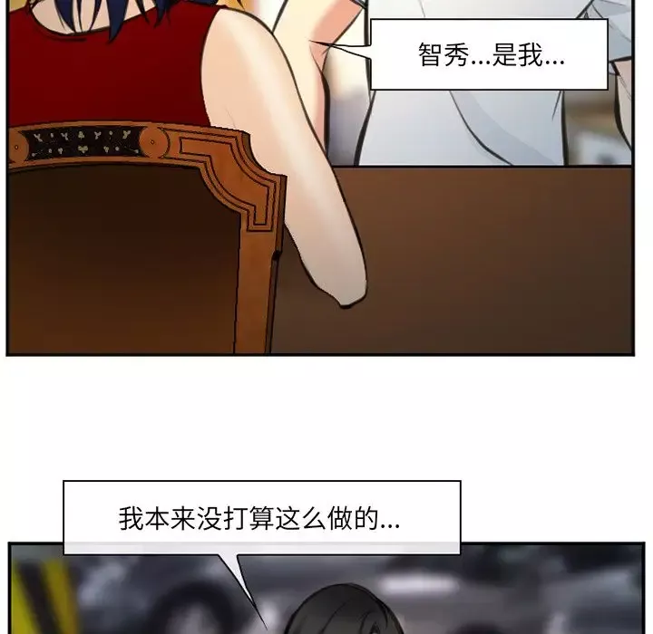 爱情契约第74章