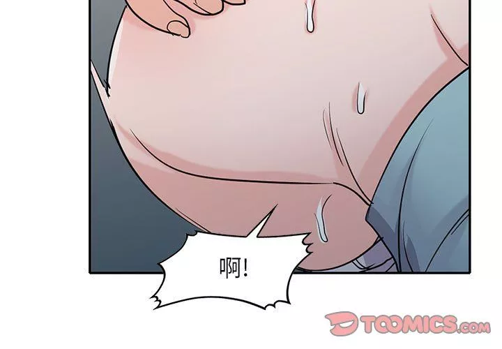 寄生姐妹-第66话 - 图片 3