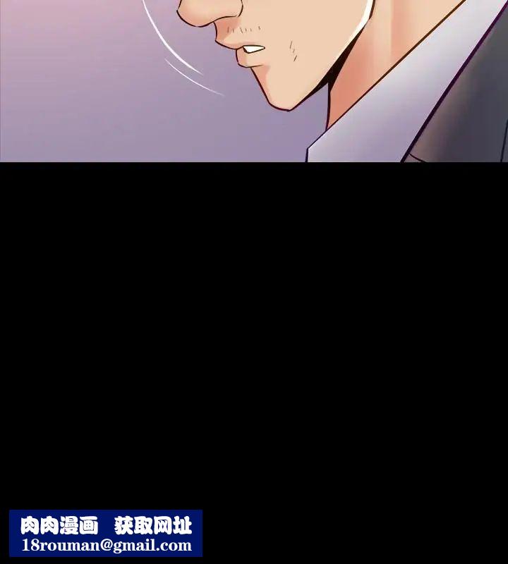 与前妻同居第41话-回应李嘉恩的同居请求