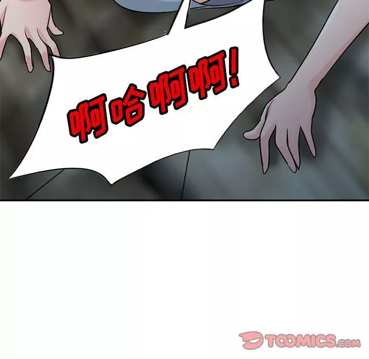 寄生姐妹第66話