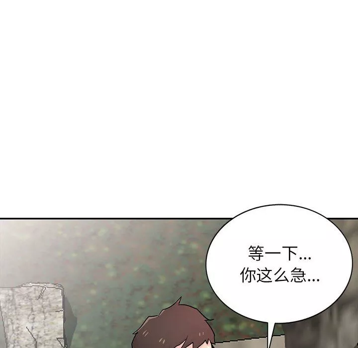 寄生姐妹第66話