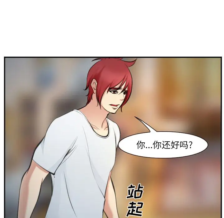 爱情契约第74章