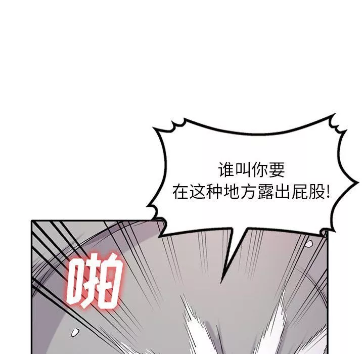 寄生姐妹-第66话 - 图片 19