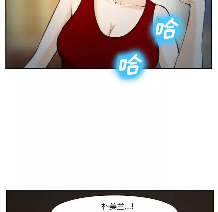 爱情契约-第74章 - 图片 59