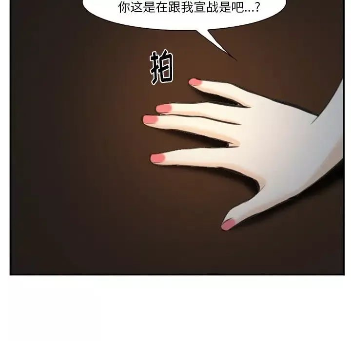 爱情契约第74章