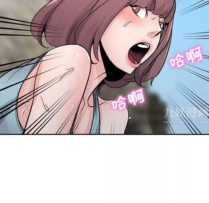 寄生姐妹第66話