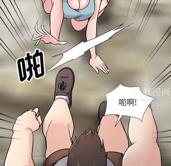 寄生姐妹第66话