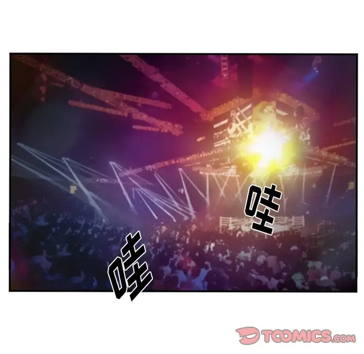 爱情契约第74章