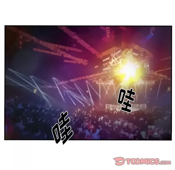 爱情契约第74章