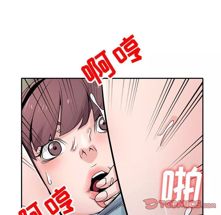 寄生姐妹-第66话 - 图片 45