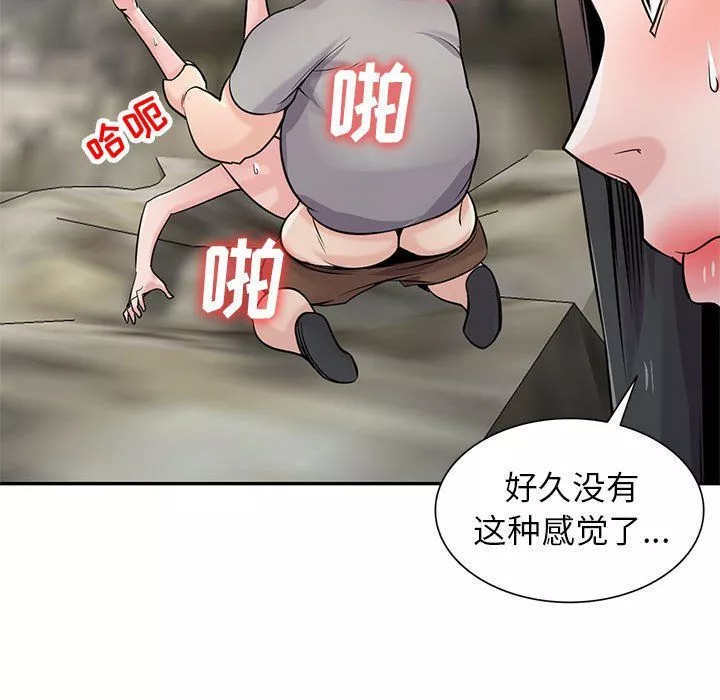 寄生姐妹第66話