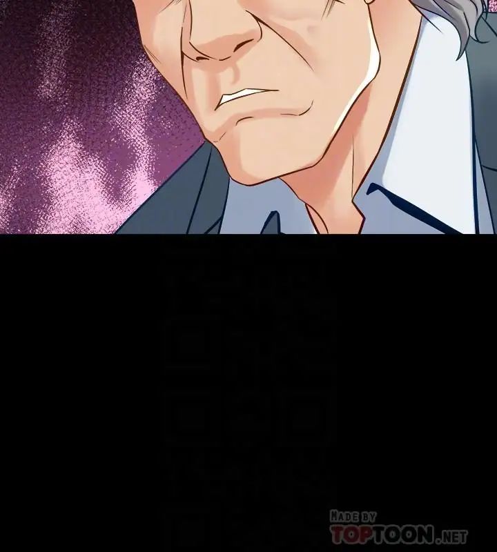 与前妻同居第42话-在医院传开的外遇丑闻