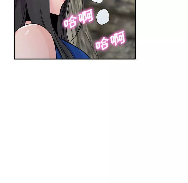寄生姐妹第66話