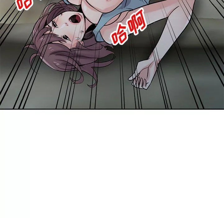 寄生姐妹第66話