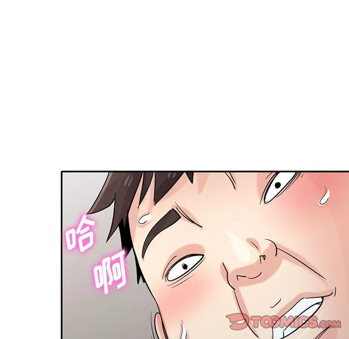 寄生姐妹第66話