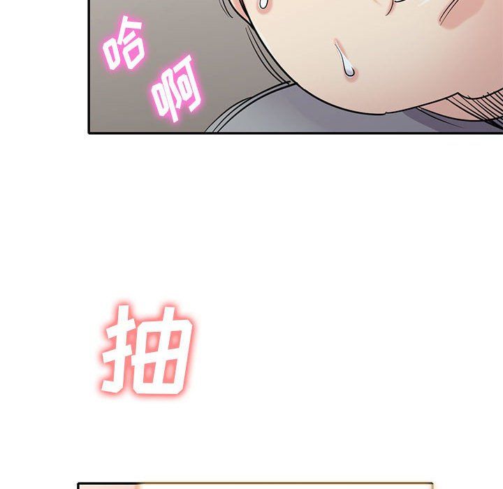 寄生姐妹第66话